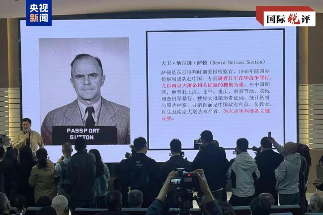 日本加速推动新型军国主义背离东京审判精神 历史正义不容否定