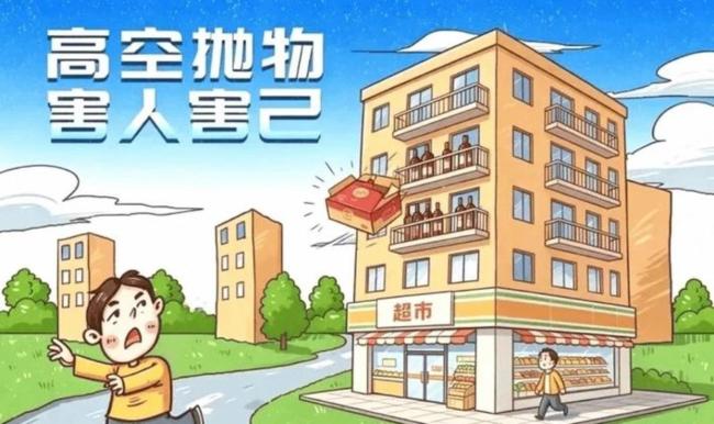 南通女子高空抛物获刑 冲动行为代价大