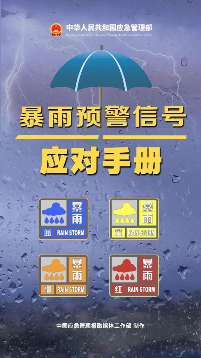 女子在地铁站内乘扶梯时突然摔倒 暴雨天出行需谨慎