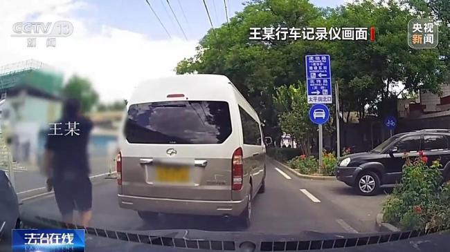 司机开“斗气车”伤及家属谁担责 路怒症引发互殴