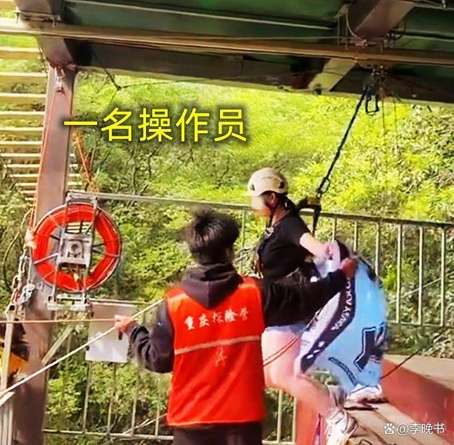悬崖秋千坠亡女子疑似年仅16岁 安全疏忽酿悲剧
