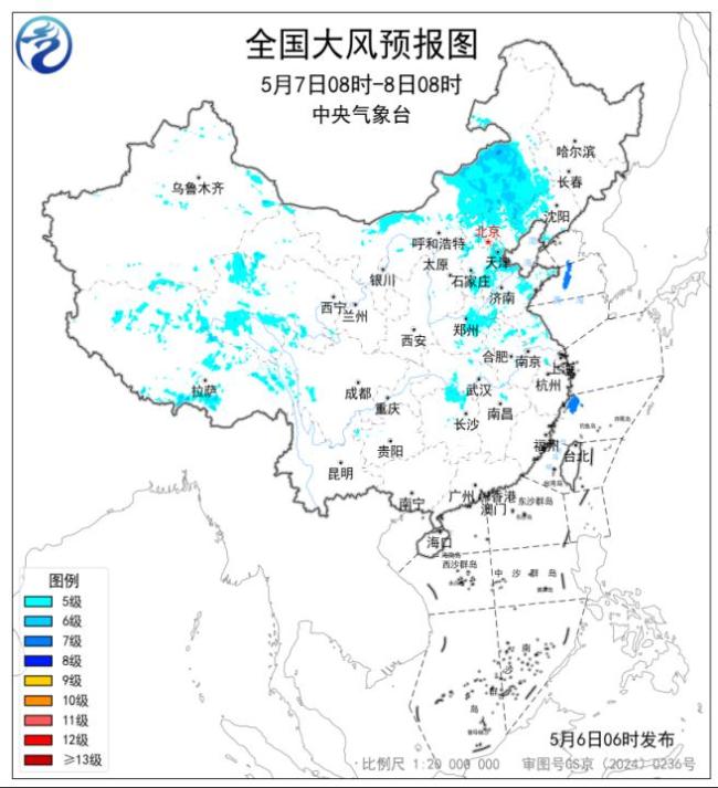 中央气象台大风蓝色预警 阵风7～8级 多地需防风防火