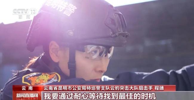 歹徒被“云豹”击毙 5秒精准制胜