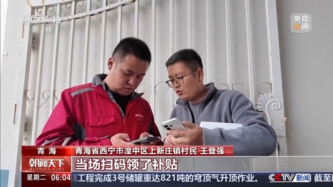 无人车配送直达 把以旧换新国家补贴送到家门口