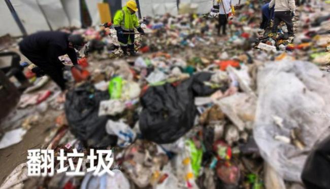 女子误将黄金手链当垃圾丢了 警民合力找回