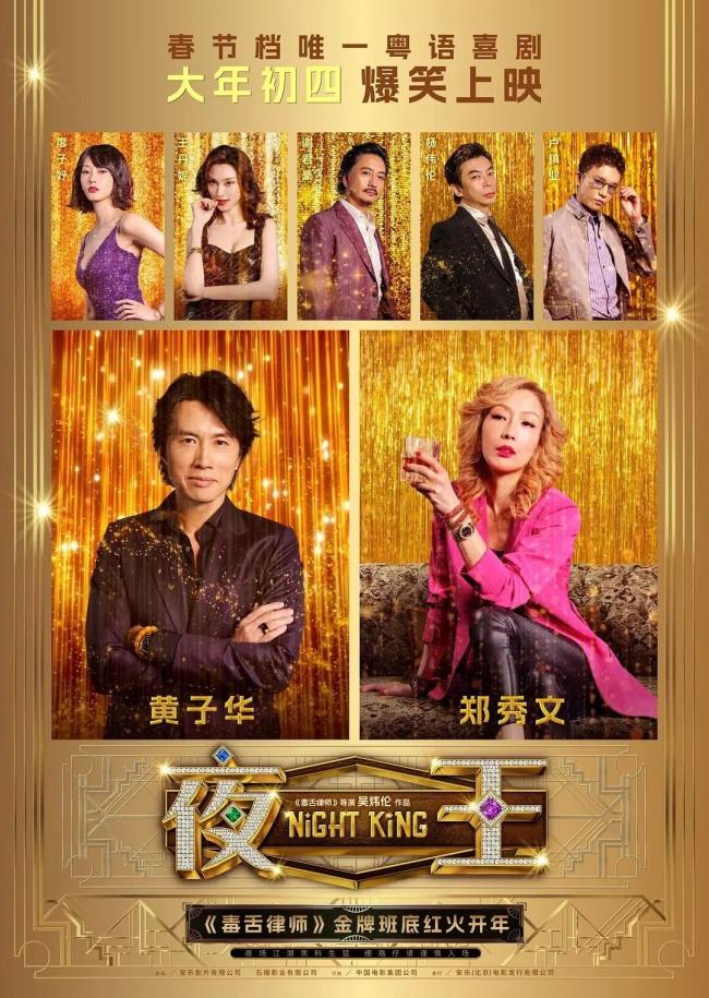 潮语电影《给阿嬷的情书》爆火 方言电影魅力何在
