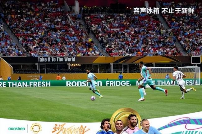 央視為何敢拒絕國際足聯(lián)天價報價 理性回歸觀念產(chǎn)品定價