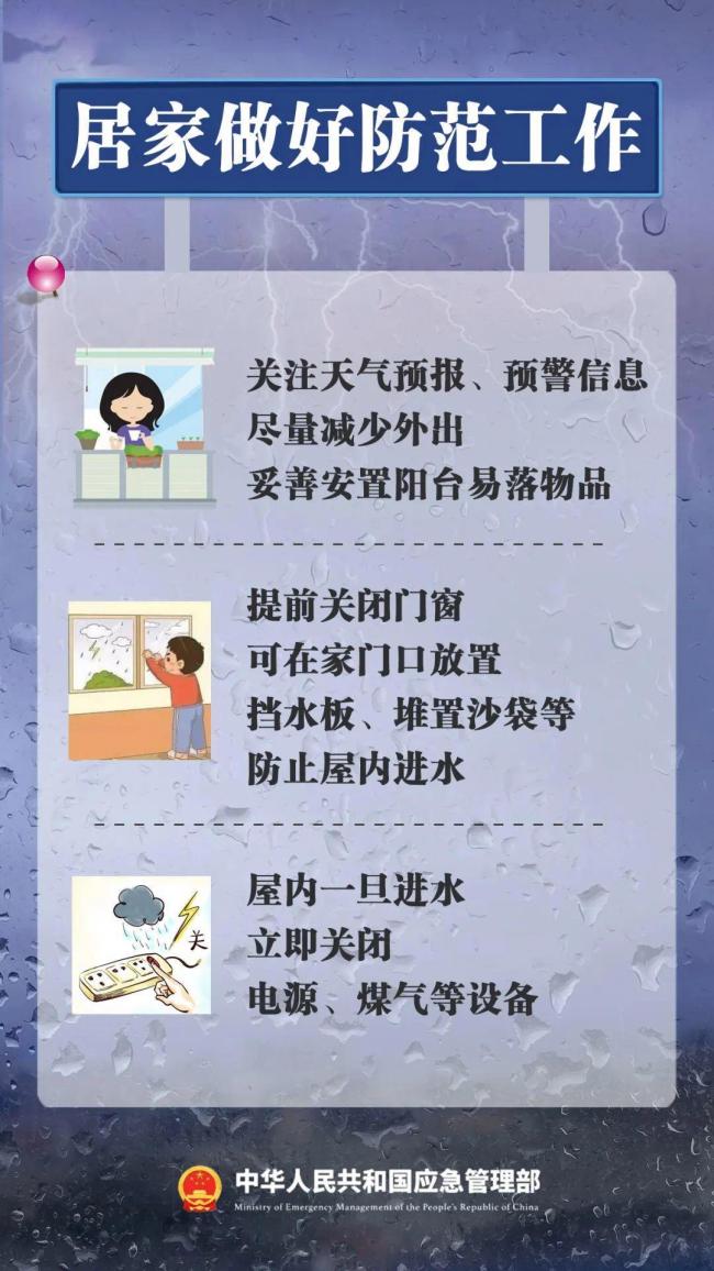 女子在地铁站内乘扶梯时突然摔倒 暴雨天出行需谨慎