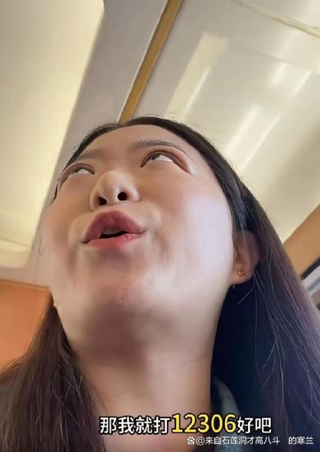 女子绿皮火车上投诉车厢连接处吸烟 健康与规矩的博弈