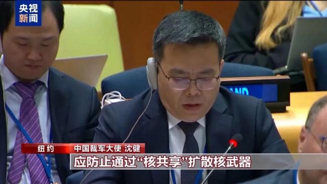 中方特别点名:高度警惕日本 拥核消极动向引关注