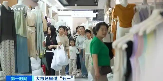 夏装“爆款”来了