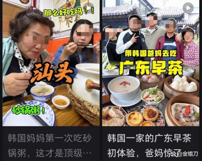 广东为何成韩国人“快乐老家” 务实与孝道吸引韩流