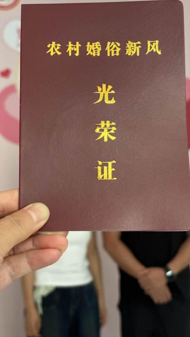 宁夏一5A景区持零彩礼证书免门票 婚俗改革新举措