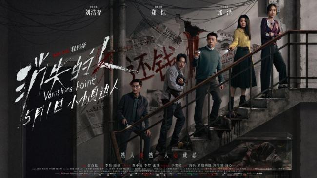 “小而美”影片领跑五一档市场 多元故事打动人心