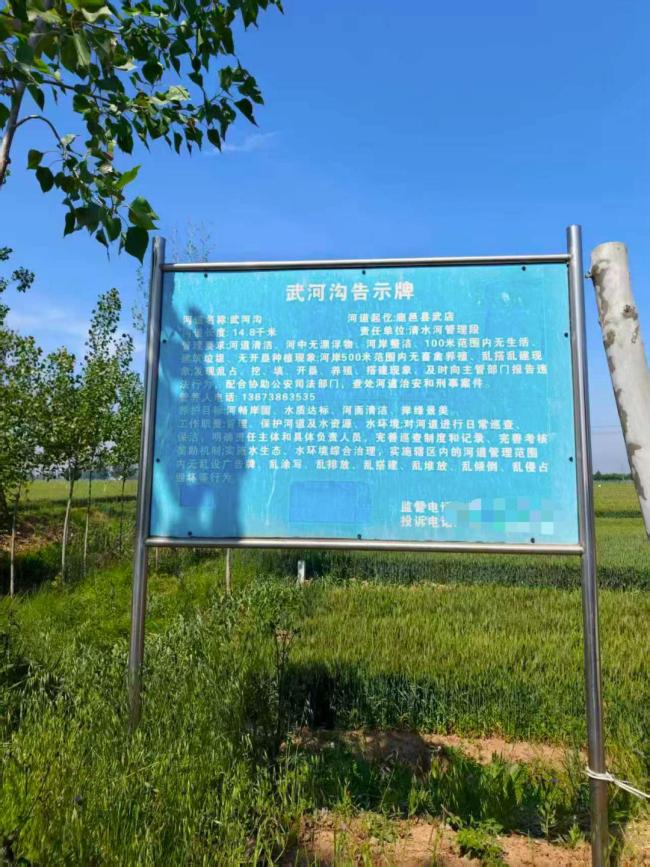 博主取样河水检测后有人半夜敲门，个人信息是谁泄露的？ 深夜到访引质疑
