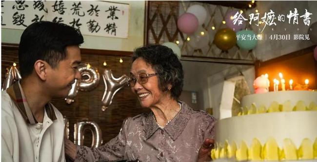 给阿嬷的情书 全素人阵容 小成本电影逆袭之路