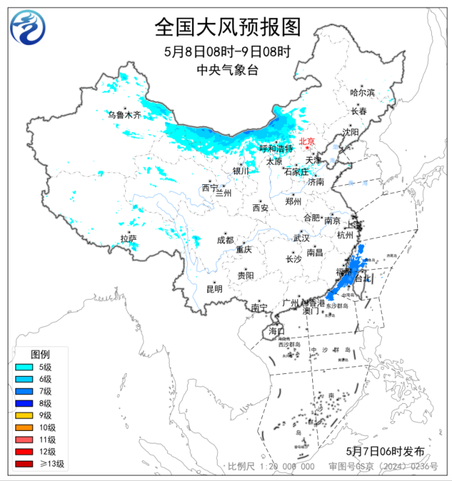 中央气象台风雨预警齐发 多地将迎强对流天气