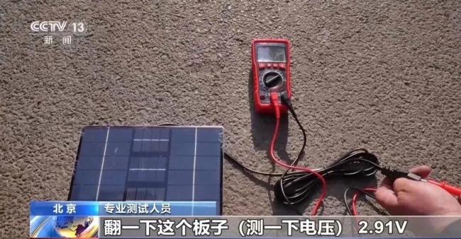 央视曝光电动车“续航神器” 增程效果微乎其微