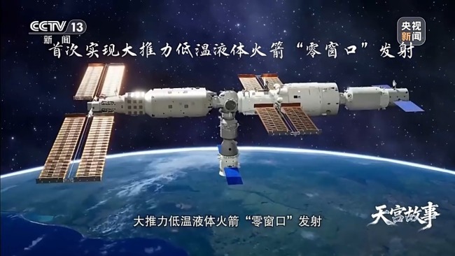 空间站建造母港里的中国奇迹 航天人的汗水与创新