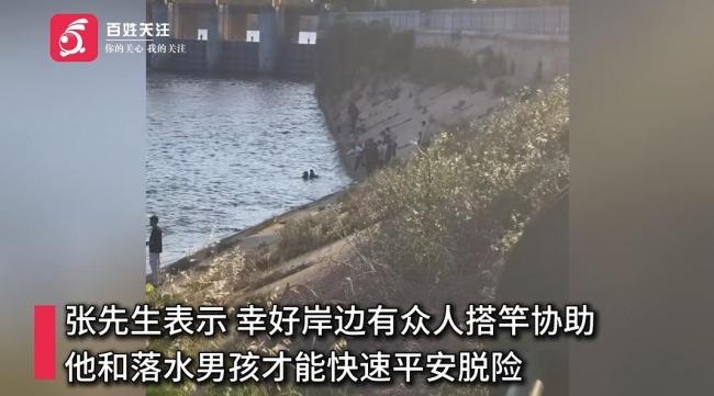大爷用5米鱼竿拉回落水者和救人者 钓友智勇双全
