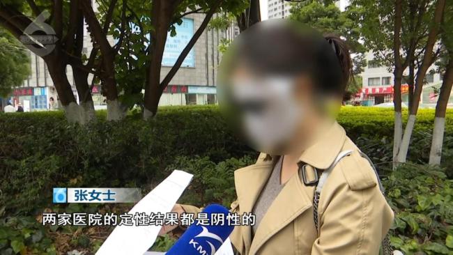 昆明女子婚检闹乌龙 误诊引发信任危机
