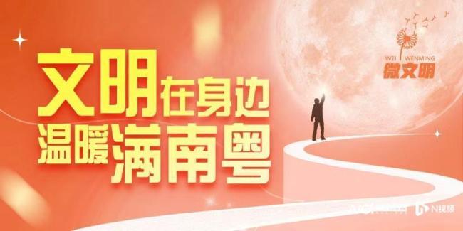 廣東退役軍人自駕甘肅兩次救人 英勇無畏顯本色