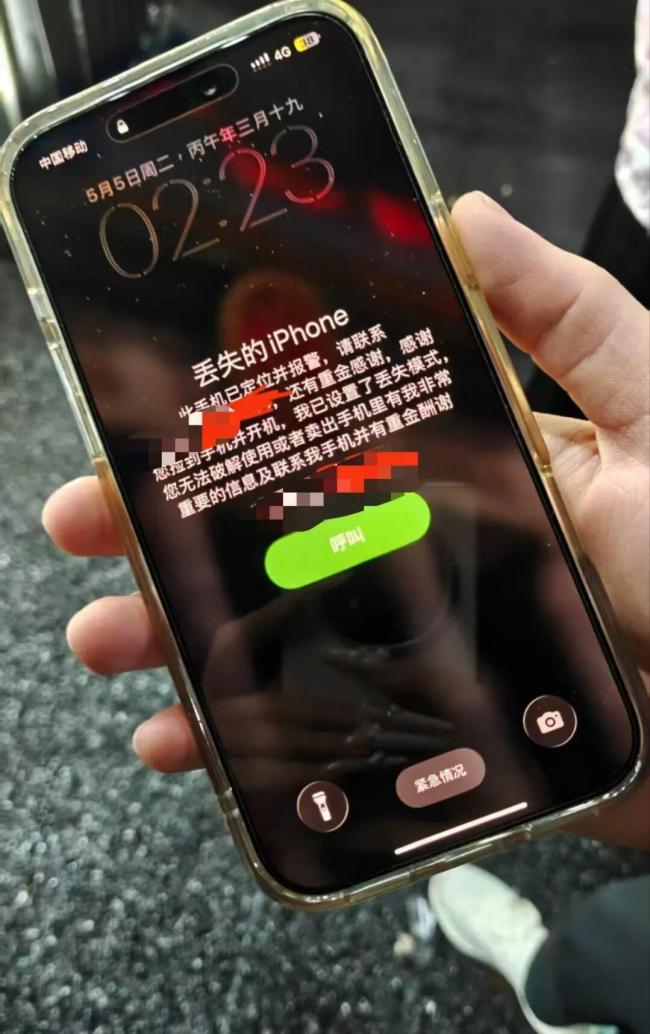 女子称海底捞遗失手机被保洁藏匿 事件已妥善处理