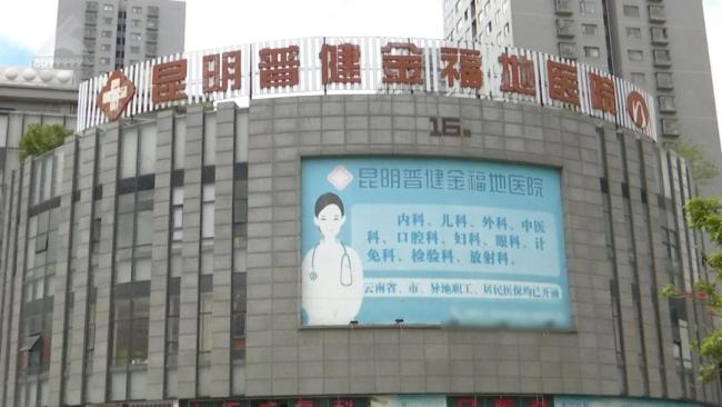 女子婚检误查高危HPV致婚事告吹 误诊引发信任危机