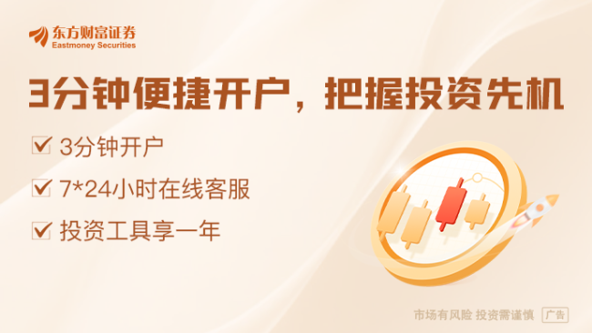 国资被曝领投DeepSeek首轮融资