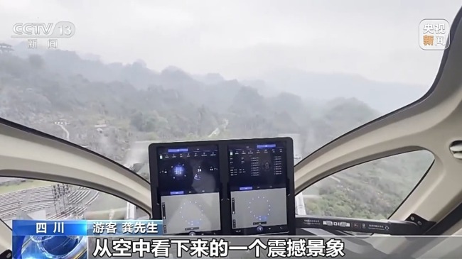 IP联名活动 “五一”假期消费市场持续上新