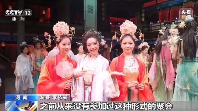 IP联名活动 “五一”假期消费市场持续上新