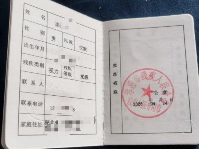 男子视力残疾二级却两次被评三级 鉴定争议终得纠正
