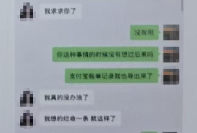 卡内27万被盗转嫌疑人是女友 凌晨作案终落网
