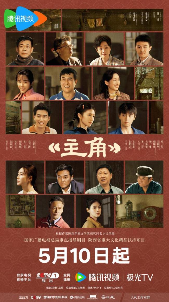王菲唱了戏腔