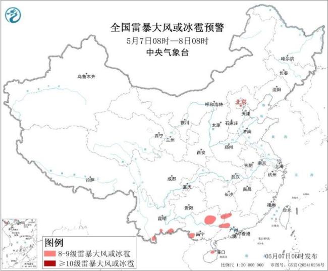 中央气象台发布暴雨蓝色预警