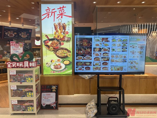北京又一家西贝闭店，关店潮未止、新品牌加速跑，贾国龙的“断腕”与“转身”能否自救成功？