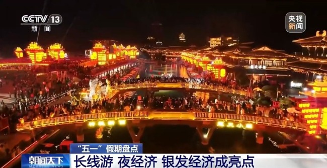 五一假期疊加春假 長線游、夜經濟成突出亮點