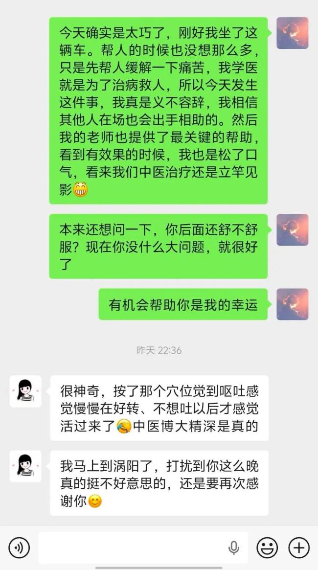 列车急寻医生！医学生连线老师救治突发疾病乘客