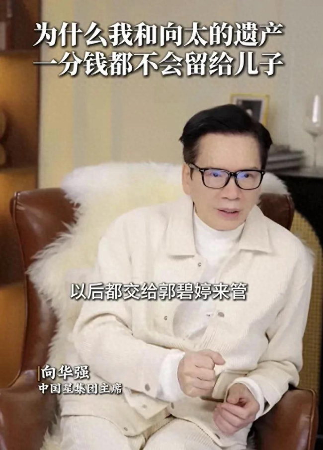 向太不满向佑恋情称绝不认这种儿媳 坚决反对儿子的选择