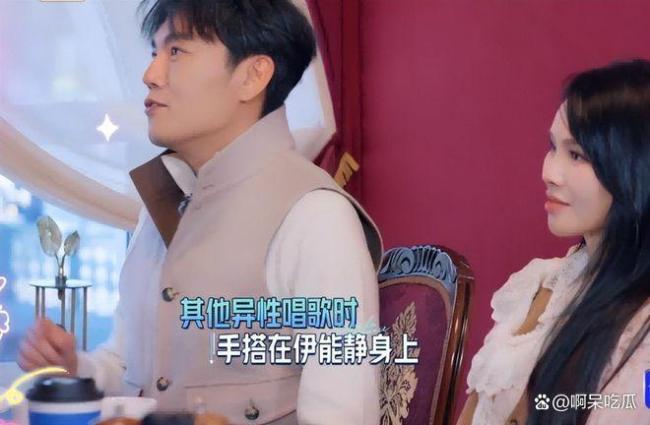 马頔表情 耐人寻味的微表情引发热议