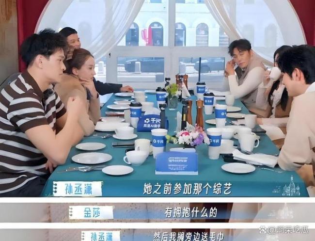 马頔表情 耐人寻味的微表情引发热议