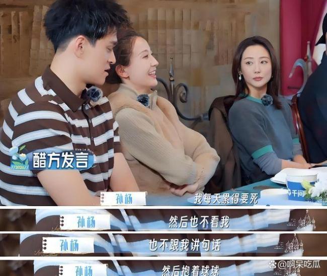 马頔表情 耐人寻味的微表情引发热议