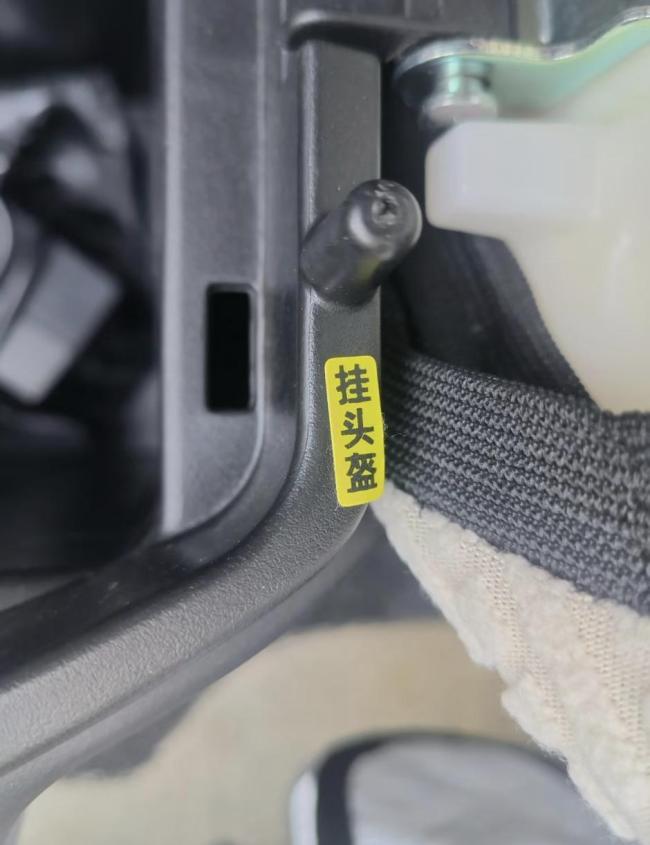 北京電動車新規(guī)落地 頭盔怎么放？