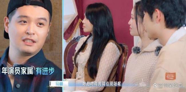 马頔表情 耐人寻味的微表情引发热议