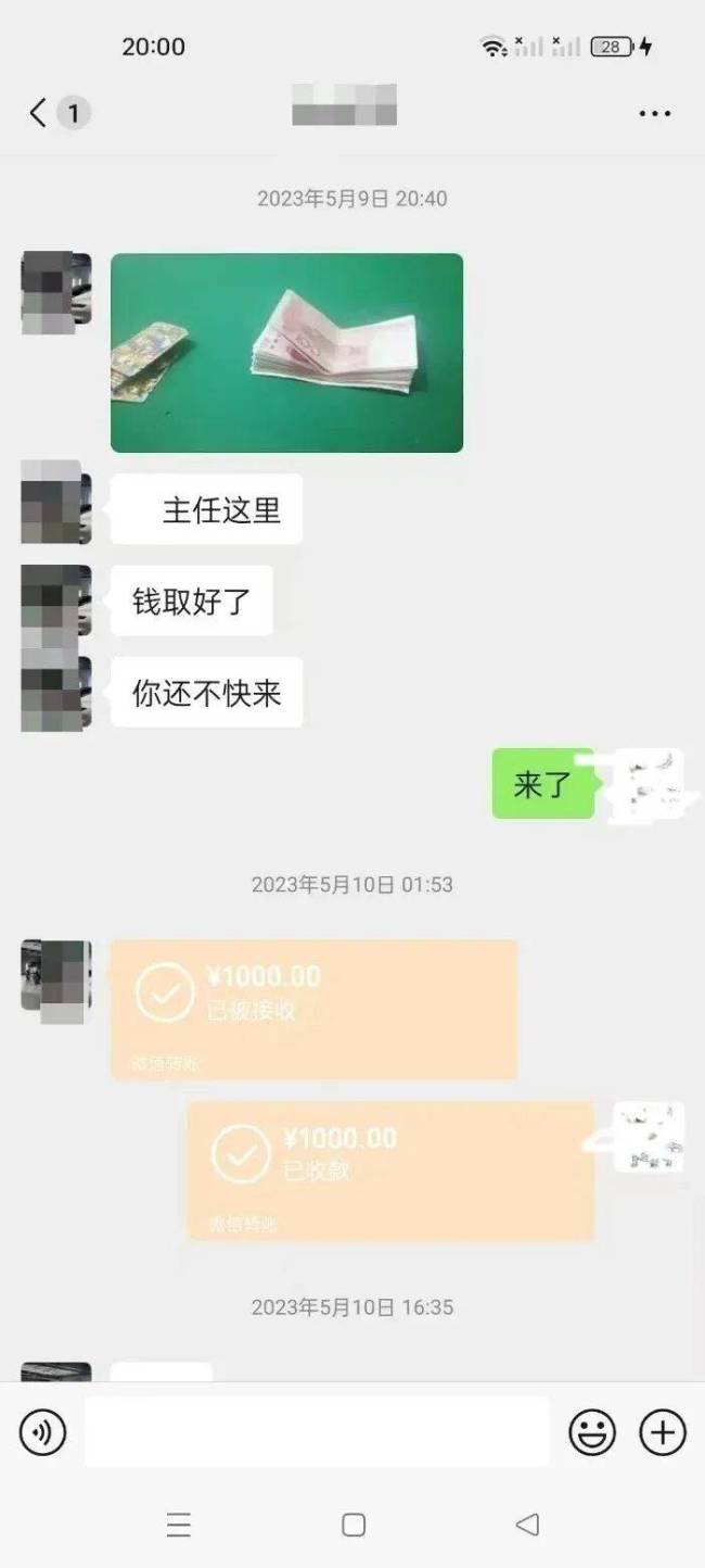 溺亡公务员手机存领导大量违法证据 揭露镇政府腐败内幕