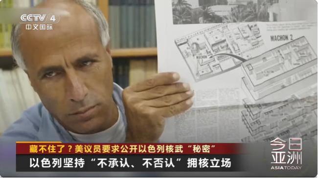 以色列在美国失宠了 好感度暴跌信号显现