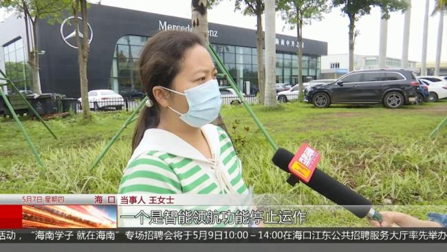 女子买奔驰电车提车5小时就报故障 新车故障频出维权难