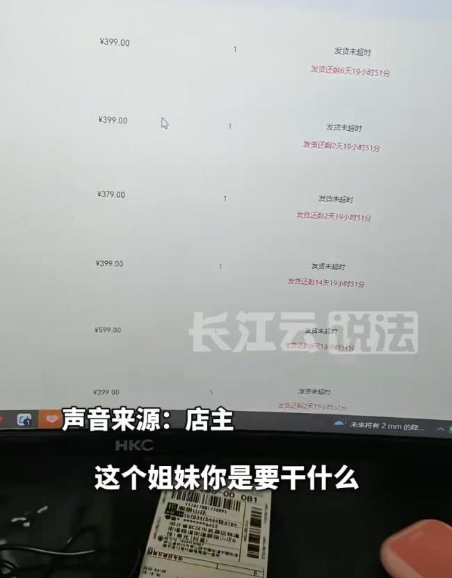 顾客退24件衣服店主心态崩了 五一借衣拍照白嫖