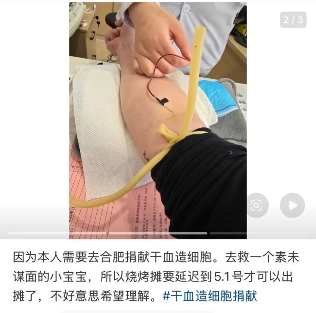 “好人之城”淮北的好人基因 善行如火種傳遞