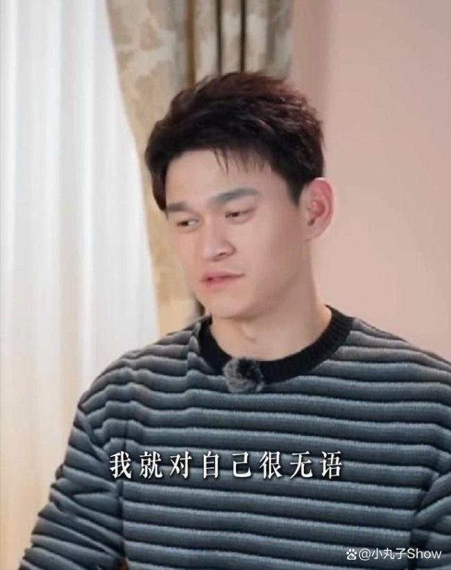 孙杨知道张豆豆足够爱他 包容与理解的爱情